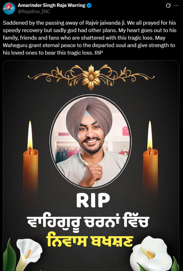 PunjabKesari